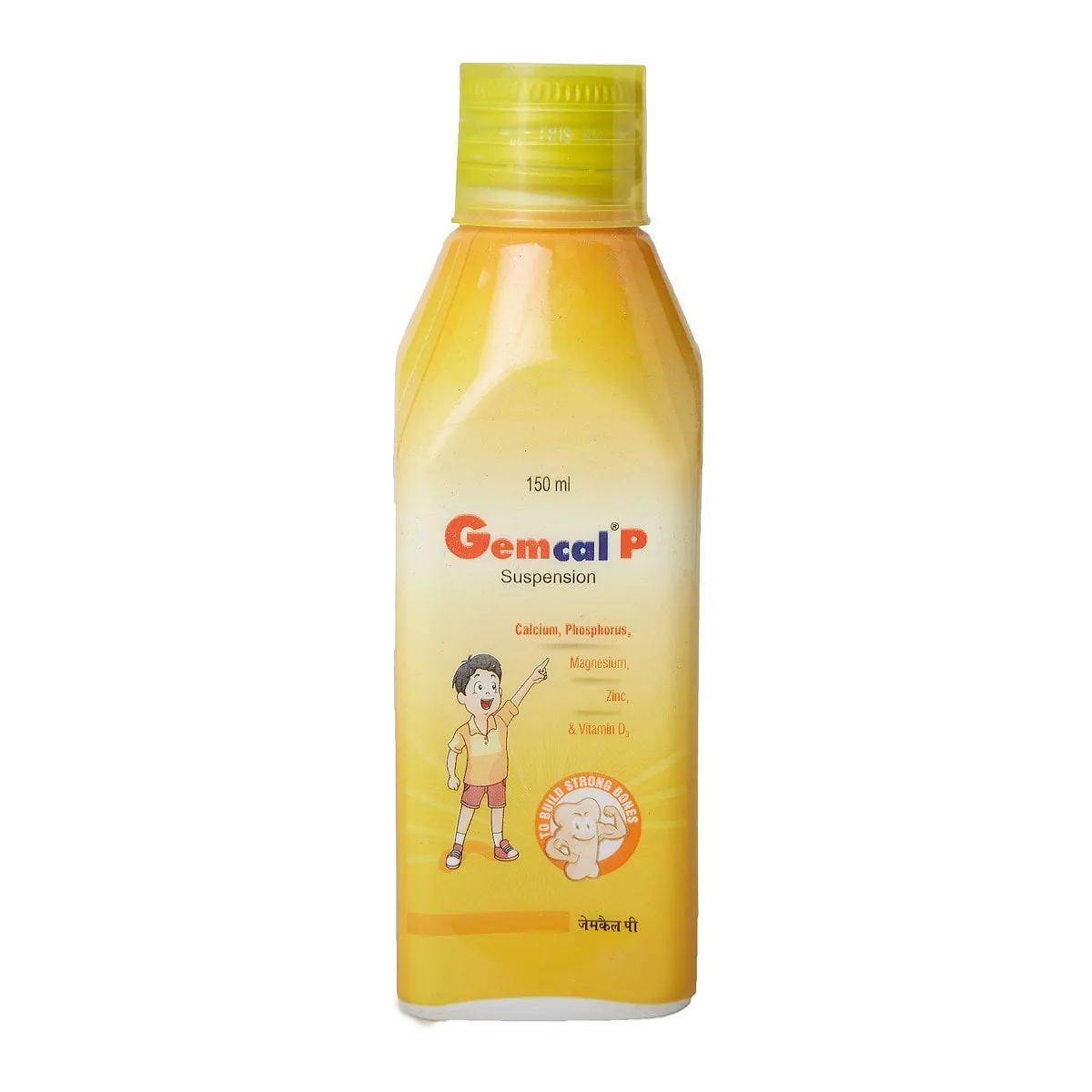 Gemcal Syrup