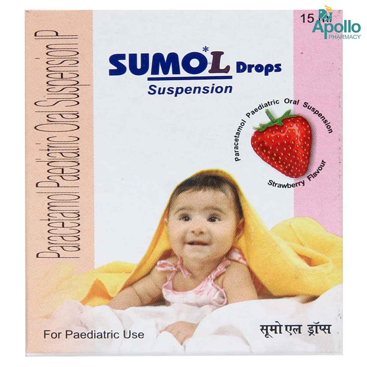 Sumo-L 100mg Drops
